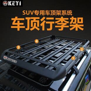 Car Roof Luggage Rack, Car Roof Luggage Frame, Off-Road SUV Aluminum Alloy Travel Rack, Universal Modified Roof Cargo Rack