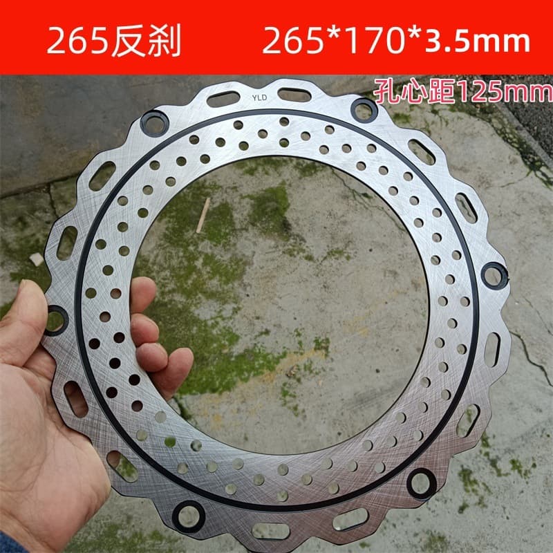 Anti-lock 265mm flat disc electric vehicle brake disc, e-bike disc brake, electric motorcycle scooter hydraulic brake