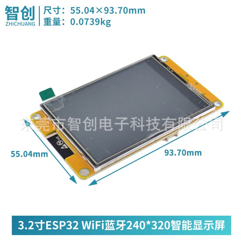 3.2 inch ESP32 WiFi Bluetooth 240*320 Smart Display TFT Module Touch Screen IPS