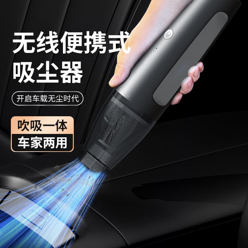 New cross-border multi-functional charging vacuum cleaner, handheld wireless convenient ultra-high power, strong suction car vacuum cleaner.