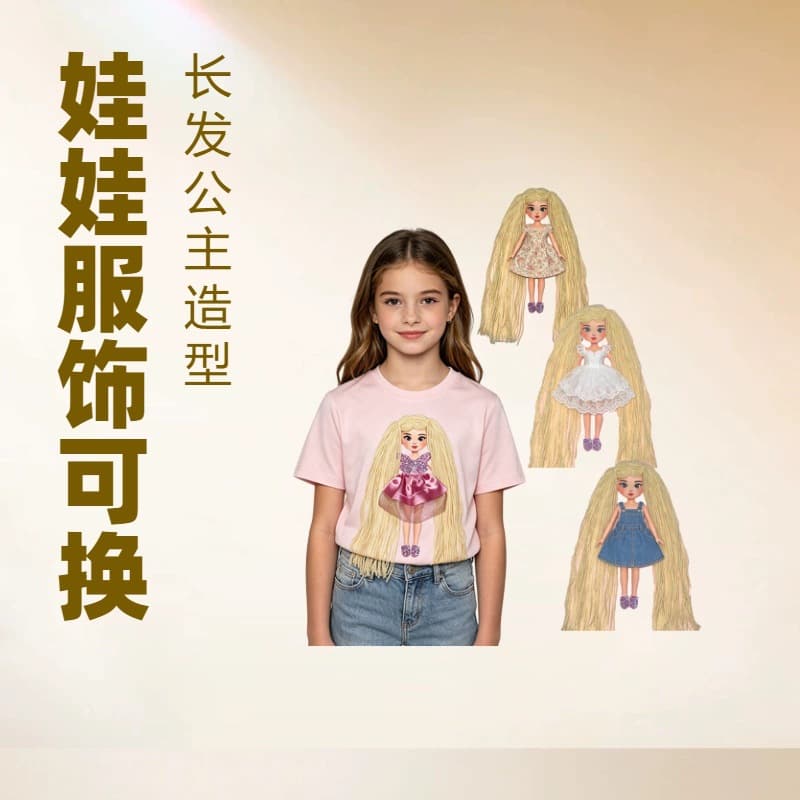 Children's 3D Doll Velcro T-Shirt with Detachable 3D Velcro Accessories