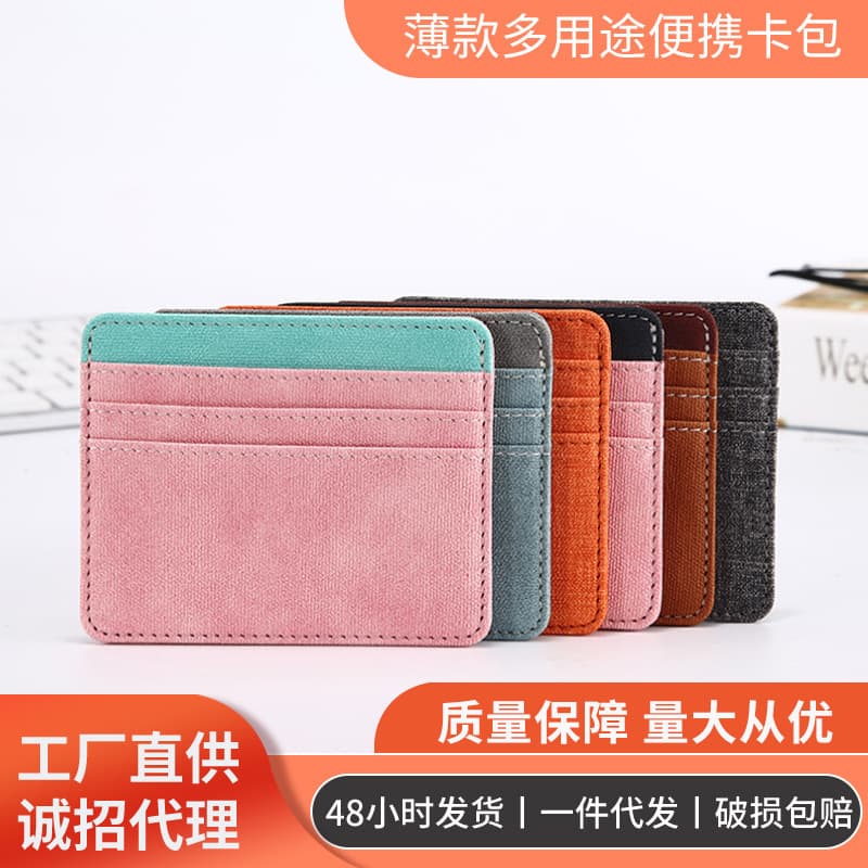 Portable Thin Men's Card Holder Multi-Purpose Student Credit Card Holder Bank Ferrule Leather Size 104*82mm Korean Style