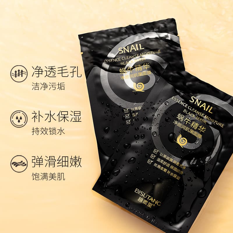 Bisutang Snail Essence Purifying Moisturizing Black Mask Hydrating Moisture-Locking Nourishing Sheet Skincare Manufacturer