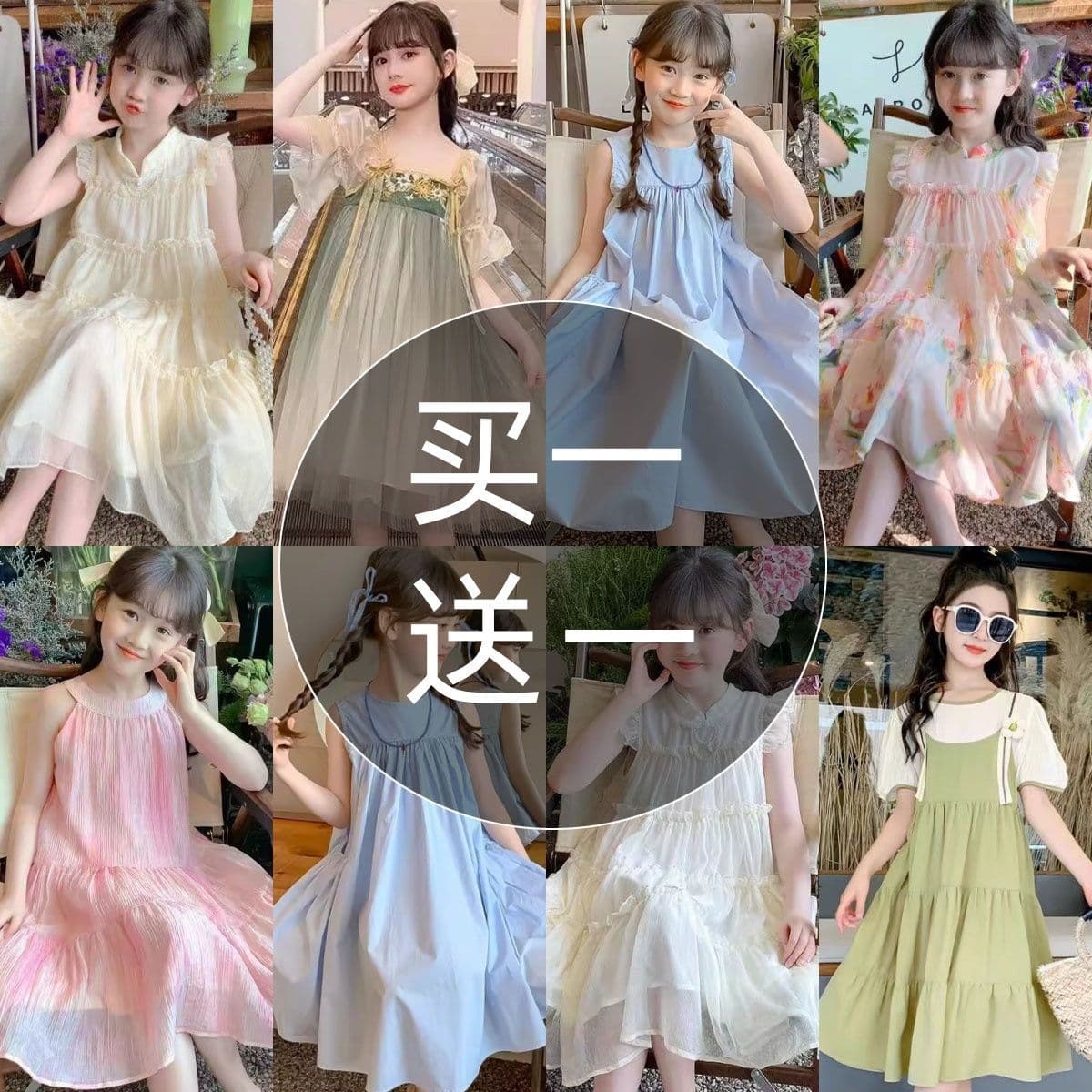 Girls Summer 2025 New Collection, Big Kids Dresses, Fashionable Super Fairy Style