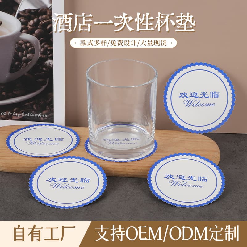 Disposable coasters, absorbent paper coasters for hotel rooms, round coasters available for custom wholesale.