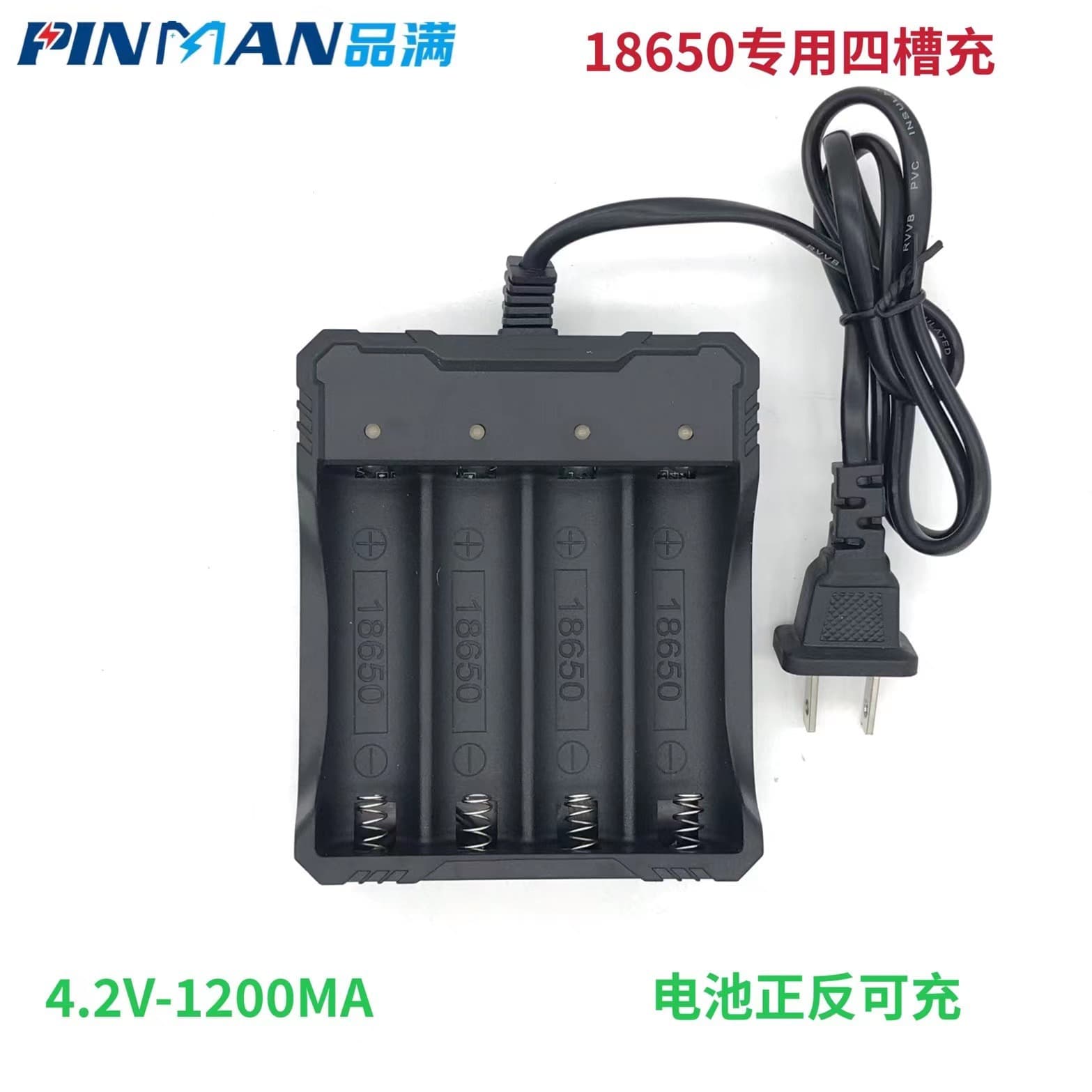Smart Fast Charger for 18650 Batteries Flashlight Four Slot Line Charger High Efficiency After-Sale Package Replacement