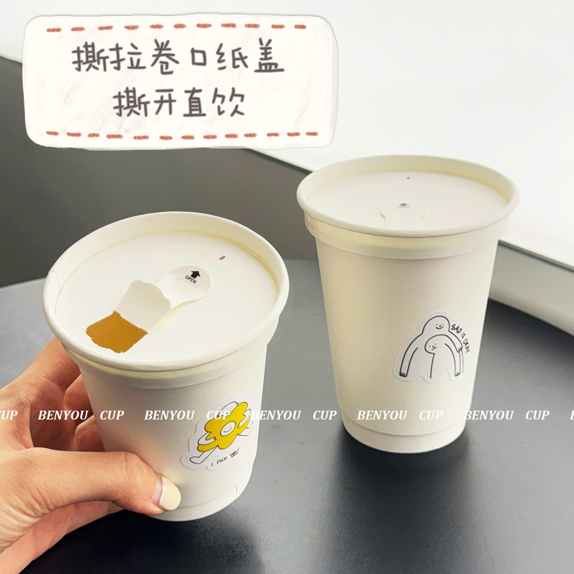 Drink-Through Paper Lid Disposable Coffee Hot Drink Milk Tea Double-Layer White Hollow Thickened Paper Cup 80/90mm Diameter