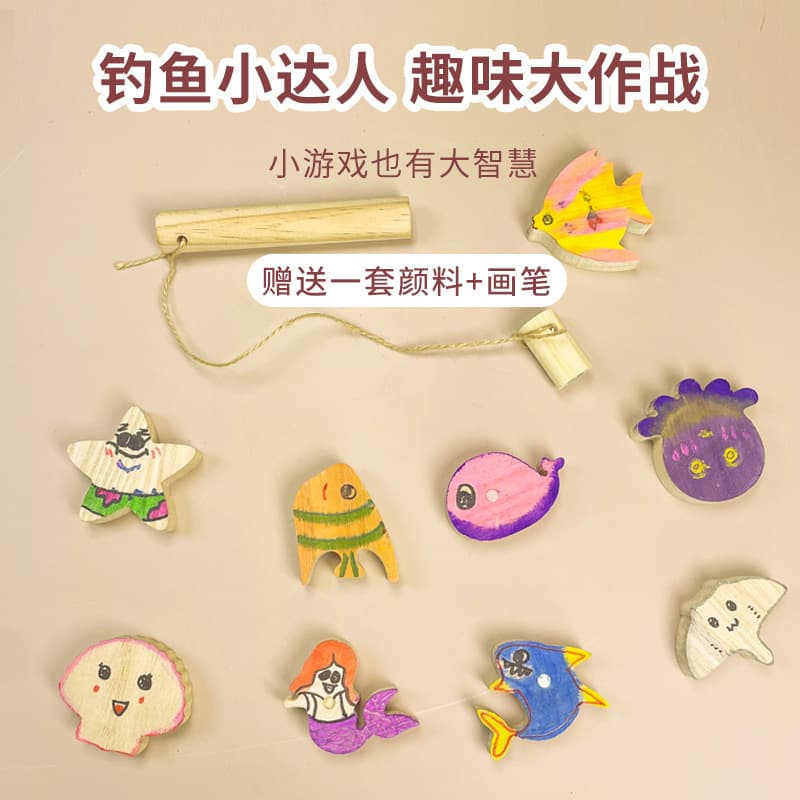 Solid wood children's diy coloring toys, infant fishing toys, educational toys, parent-child games, coloring toy cars
