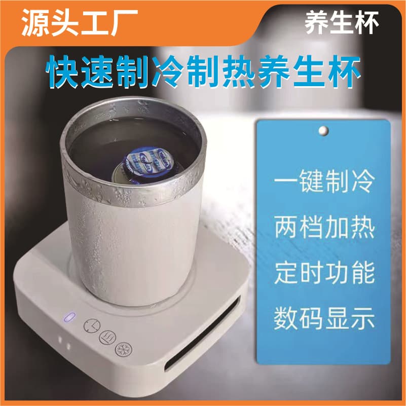 Dual-Mode Cooling/Warming Smart Cup Mat with Timer, Office/Dorm Drink Chiller, Gift for Women