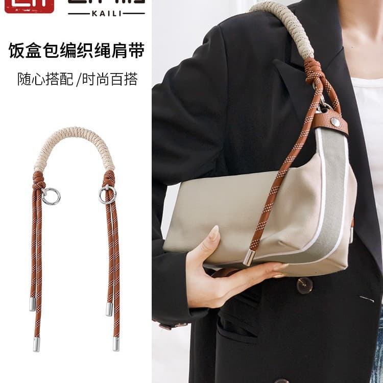 Factory Direct Hermes Picnic Basket Bag Small Size Braided Rope Shoulder Strap Modification Backpack Strap Accessory