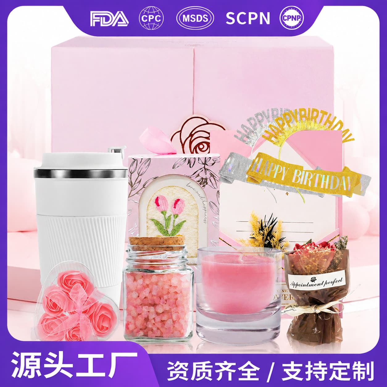 Pink Bath Gift Set Fragrant Bath Salts Candle Aromatherapy Cup Gift Box Souvenir Best Friend Birthday Gift