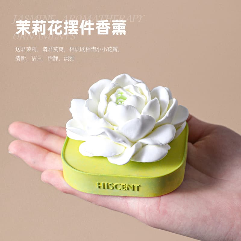 Jasmine Diffusing Stone Aromatherapy Essential Oil Gypsum Diffuser Desktop Car Aromatherapy Ornament Perfume Fragrance Souvenir
