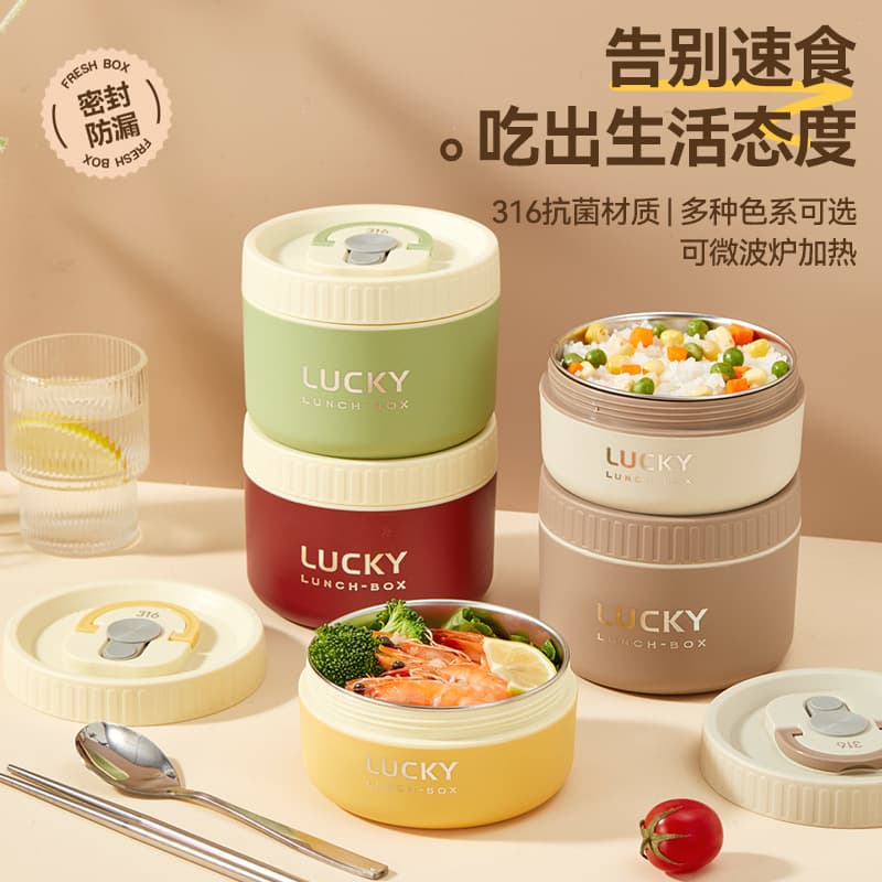 Cross-border Stainless Steel Insulated Lunch Box Food Grade Microwave Heating Double Layer Lunch Box Refrigerator Fresh-keeping Round Lunch Box