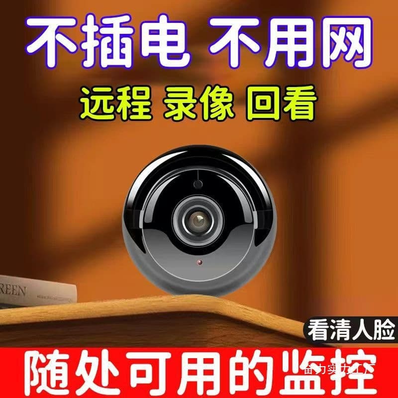 HD Outdoor Sports DV Mini Camera Smart Home Wireless WiFi Security Surveillance A9 Round Emperor Wholesale