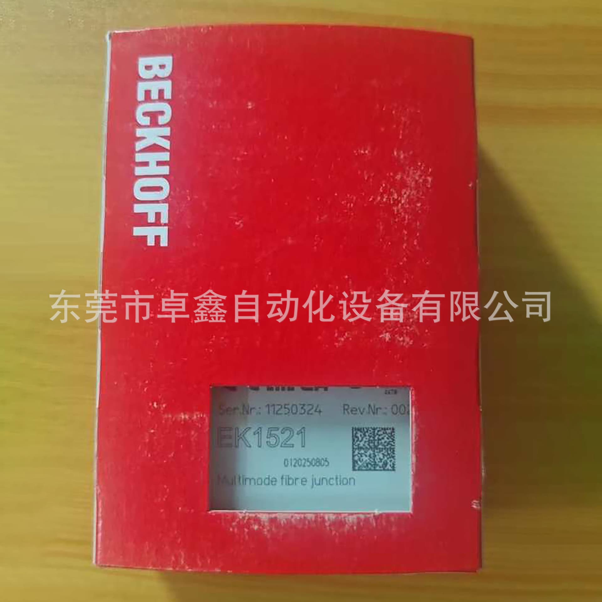 EK1521 Beckhoff EtherCAT Fiber Optic Module - Price Negotiable