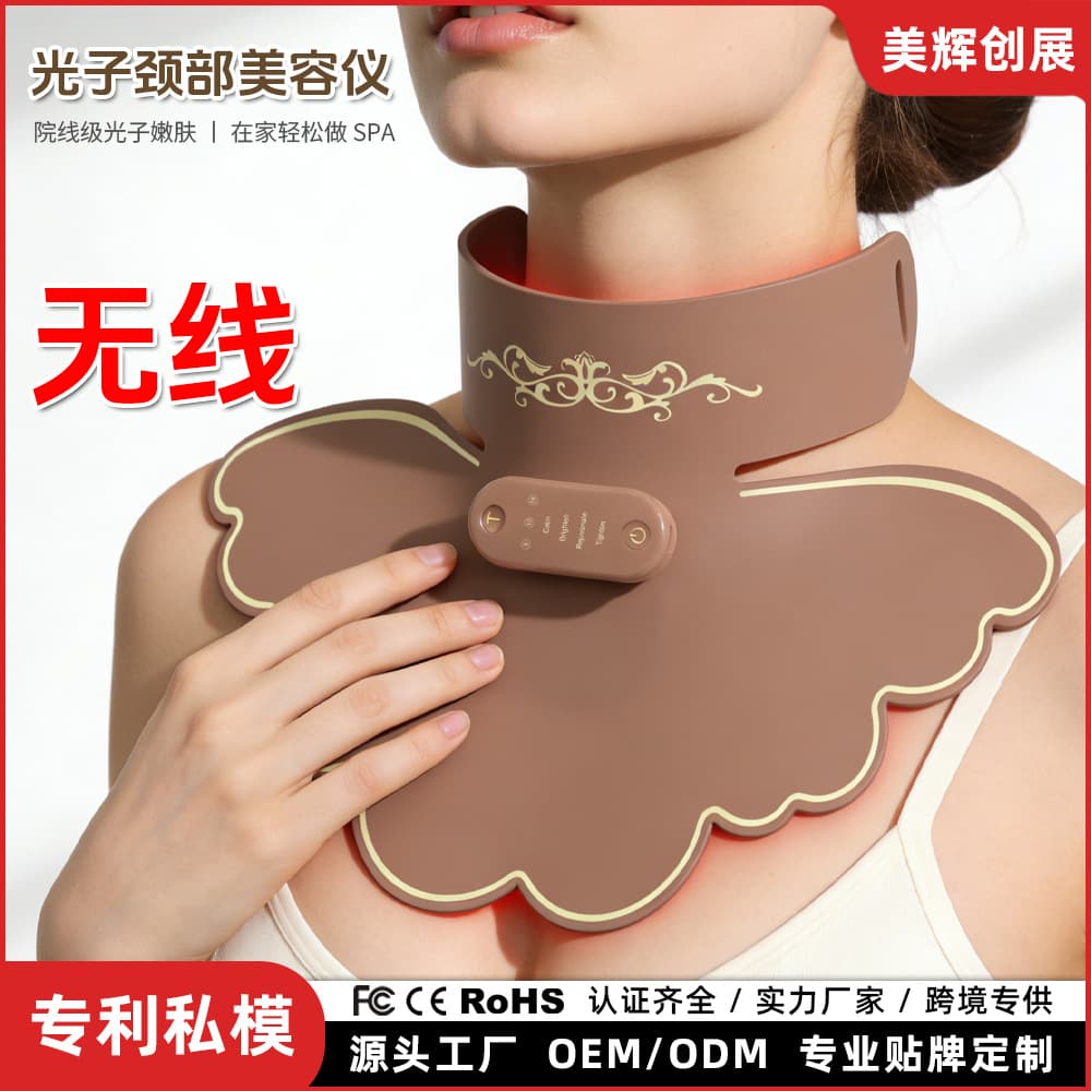 Skin Rejuvenation Neck Beauty Device Red Blue Light Acne Treatment Skin Renewal Fade Marks Brightening Large and Small Panel Lights Home Use Face Mask Beauty Device