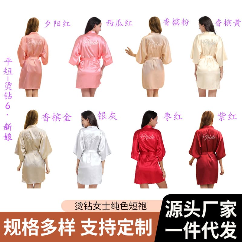 Hot-selling rhinestone-embellished solid color silk short nightgown for brides, cross-border style wedding morning robe nightgown loose ice silk bathrobe