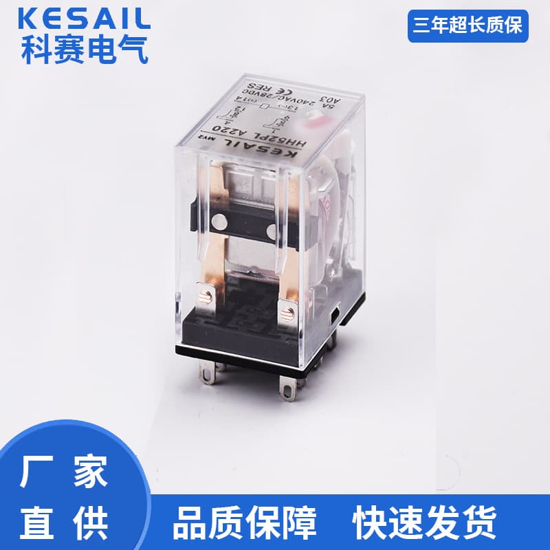 HH52P intermediate relay AC 220V DC 12V small electromagnetic with indicator light 8-pin MY2N long warranty