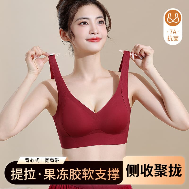 7A Antibacterial Skin-friendly Sports Bra Wireless Anti-gravity Lifting No Sagging No Steel Ring Full Cup Nylon Vest Style for Women