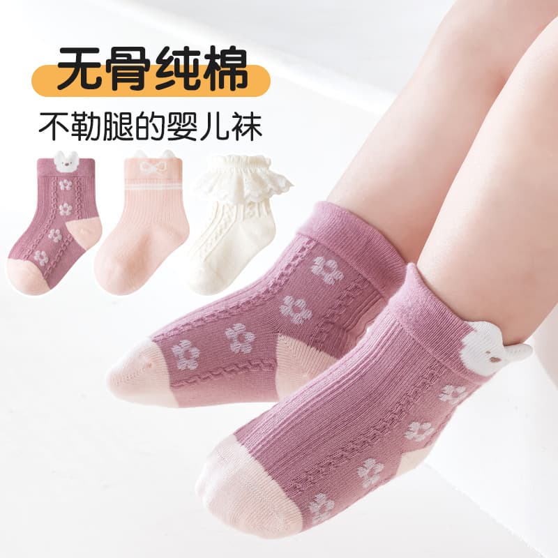 New spring and autumn boneless cotton socks for newborn infants 1 year old baby socks thin boneless mid-tube newborn baby socks
