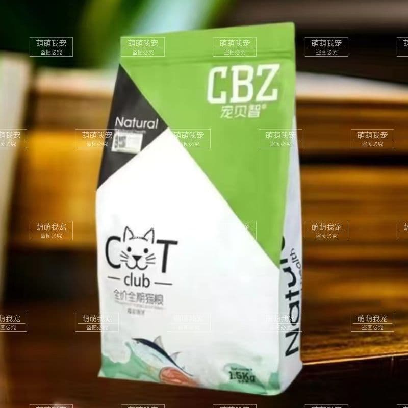 Chongbei Zhi CBZ Cat Food, All-Life Stages for Indoor Cats, Grain-Free Original Flavor, Low Allergen for Cats