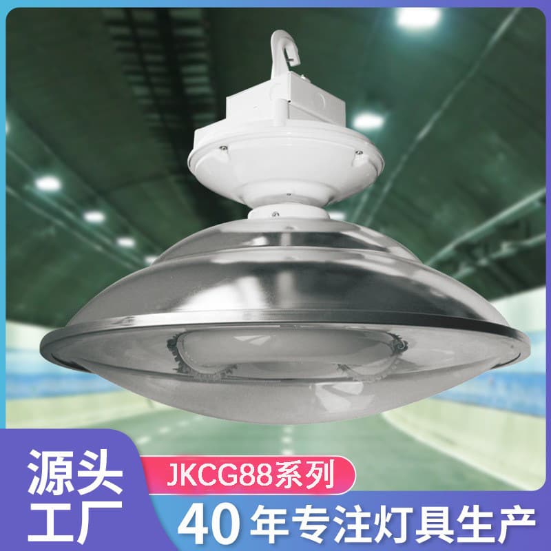 Yuanguang Yaming high-altitude gymnasium anti-glare, dustproof, waterproof low-frequency induction lamps, energy-saving, explosion-proof, corrosion-resistant induction lamps.