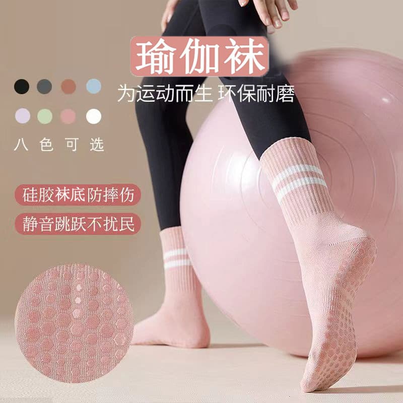 Yoga Non-Slip Socks for Women Dance Trampoline Pilates Fitness Striped Mid-Calf Socks Indoor Cushioned Yoga Socks
