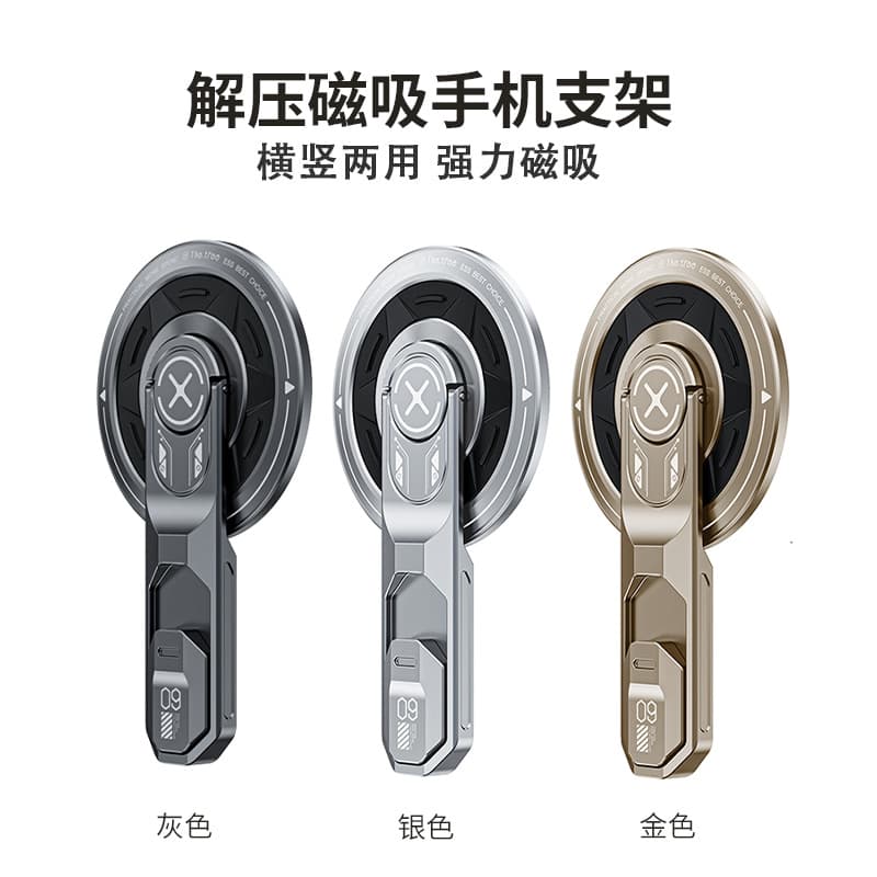 Cross-Border Metal Magic Ring Back Sticker Folding Phone Stand Ultra-Thin Zinc Alloy Adhesive Invisible Phone Ring Stand