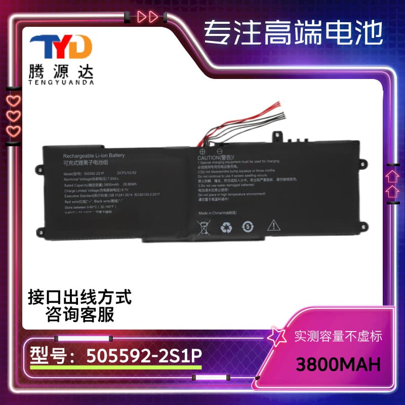 Compatible with CHUWI Minibook X Tablet Aierxuan Dere 505592-2S1P Battery