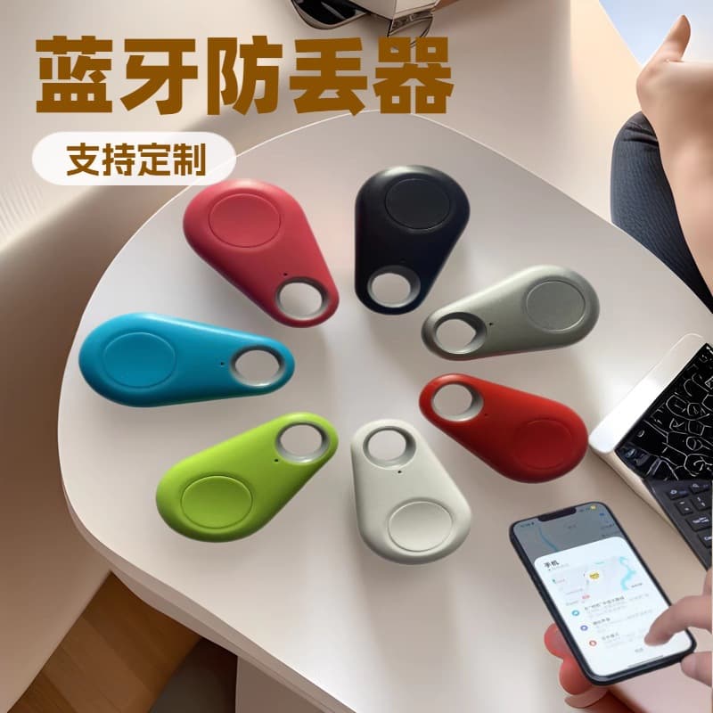 Cross-border Bluetooth Smart Anti-Loss Tracker Wireless Finder Locator Bidirectional Alarm for Children Phone Keychain