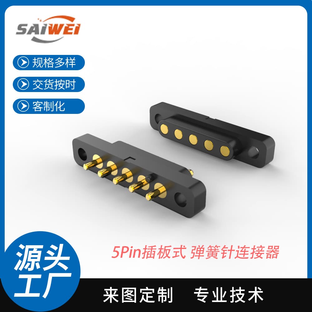 Plug-in Board Type Direct Outlet 5P Spring Pin Connector, 3A Male Socket Pogo Pin with Hole Female Head, Smart Charging Equipment