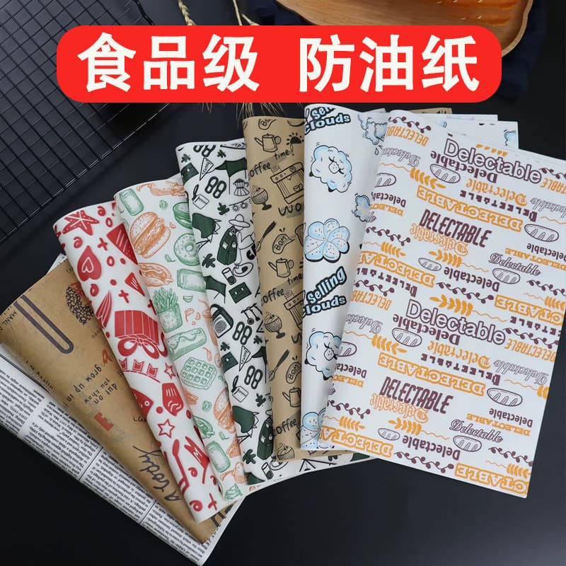Oil-proof Hamburger Rice Ball Bread Wrapper Food Grade Coated Paper Kraft Greaseproof Paper Food Mat Paper
