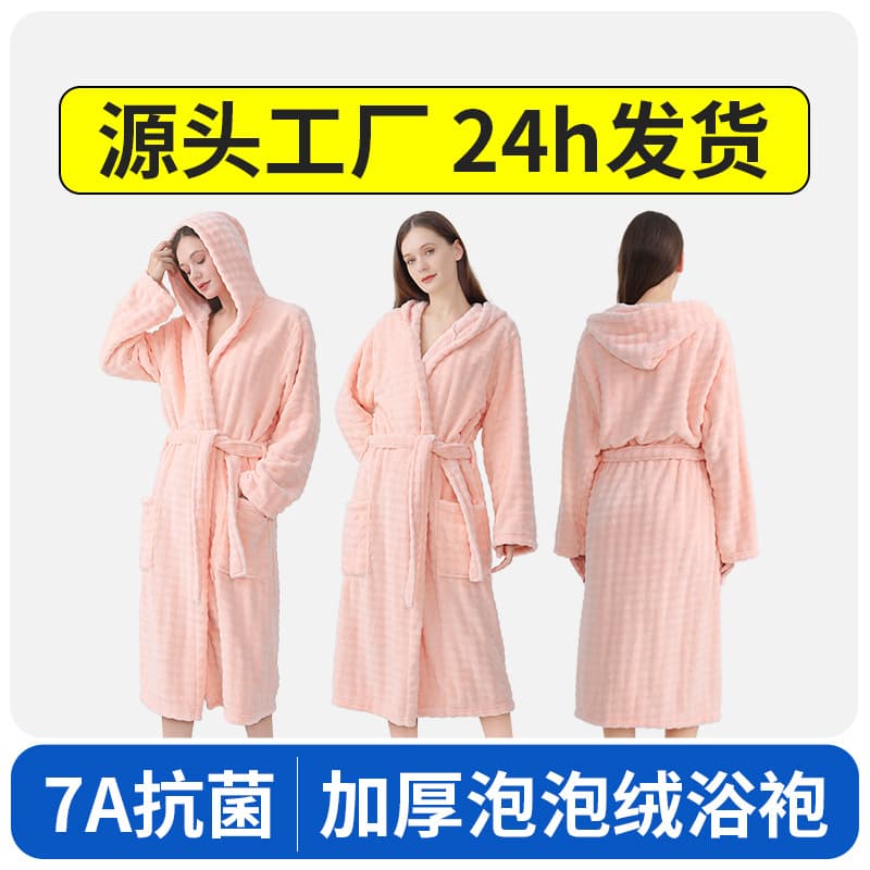 Bubble Velvet Bathrobe Women's Quick-Dry Class A Coral Velvet Large Bath Towel Thickened Pajamas Long Winter Couple Nightgown