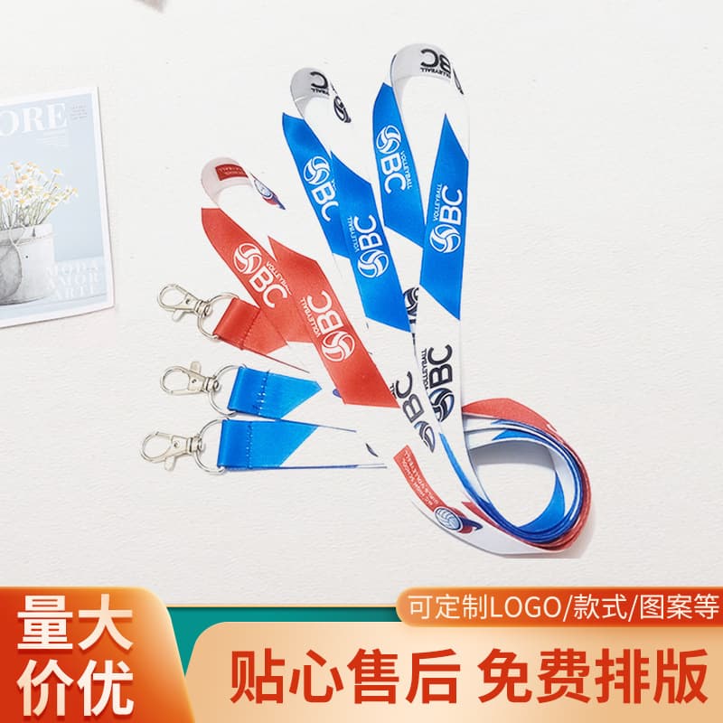 Colorful Polyester Lanyard Customizable Logo Phone Strap Student ID Employee Badge Cartoon Screen Printing Badge Lanyard