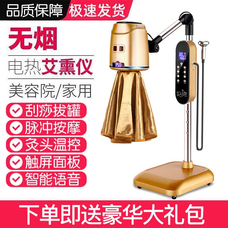 Moxibustion Home Therapy Fumigation Box Personal Moxibustion Beauty Salon Moxa Lamp with Moxa Wool Factory Cross-border Wholesale