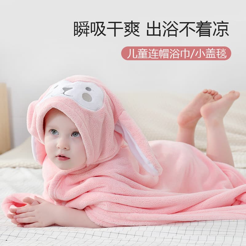 Coral Velvet Cape Bath Towel for Children with Hood, Girls and Boys, Baby Bath Robe, Absorbent, Wearable for Older Children