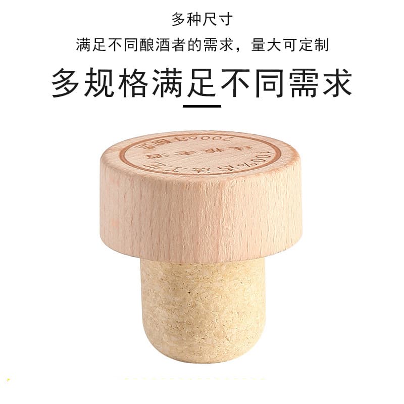 T-shaped Beech Wood Lid Cork Stopper with Lid Beech Wood Lid Liquor Bottle Cap Cork Sealing Polymer Stopper Wood Lid