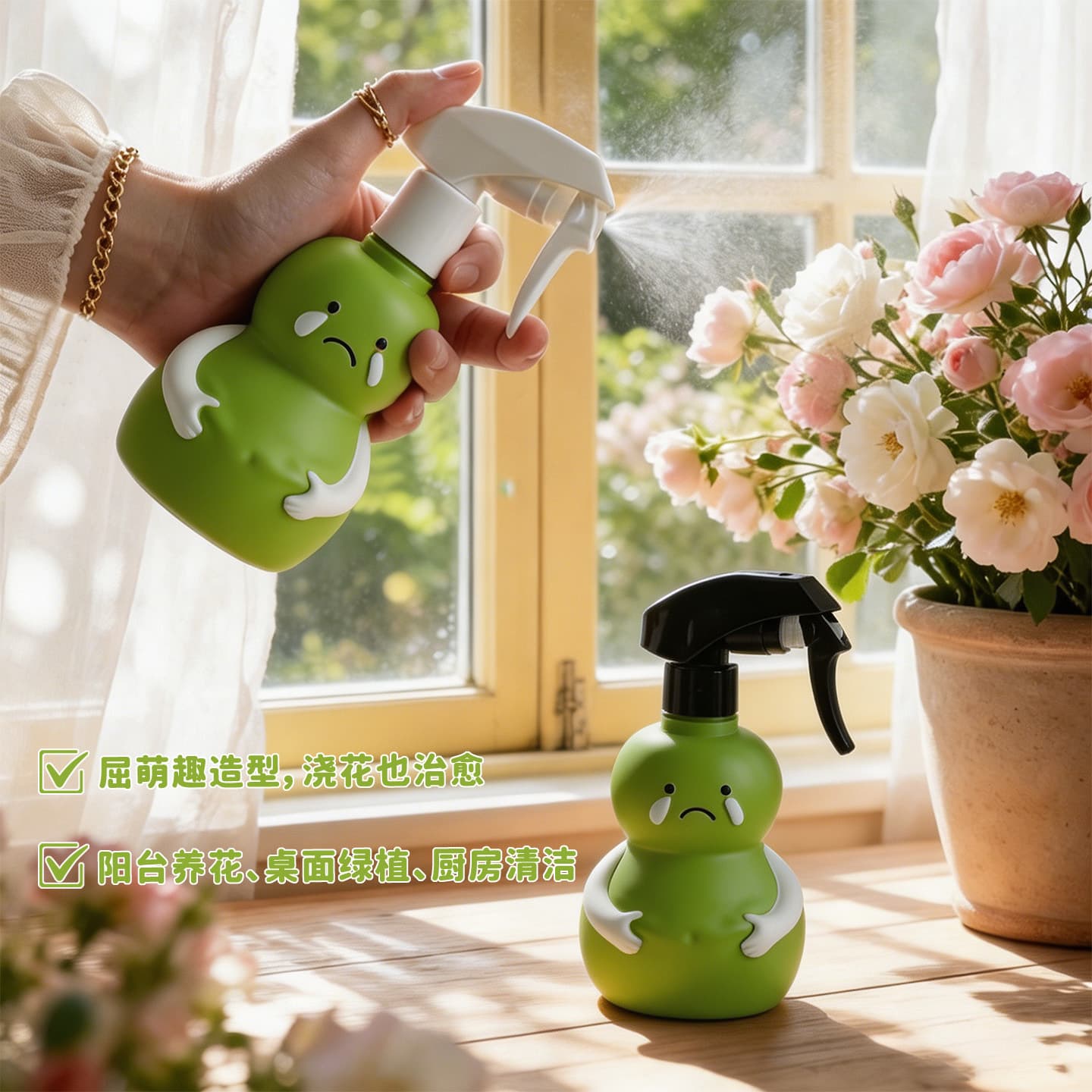 Cute Chubby Spray Bottle for Balcony Succulent Plants, Handheld Press-Type Spray Bottle, Alcohol Dispensing Bottle