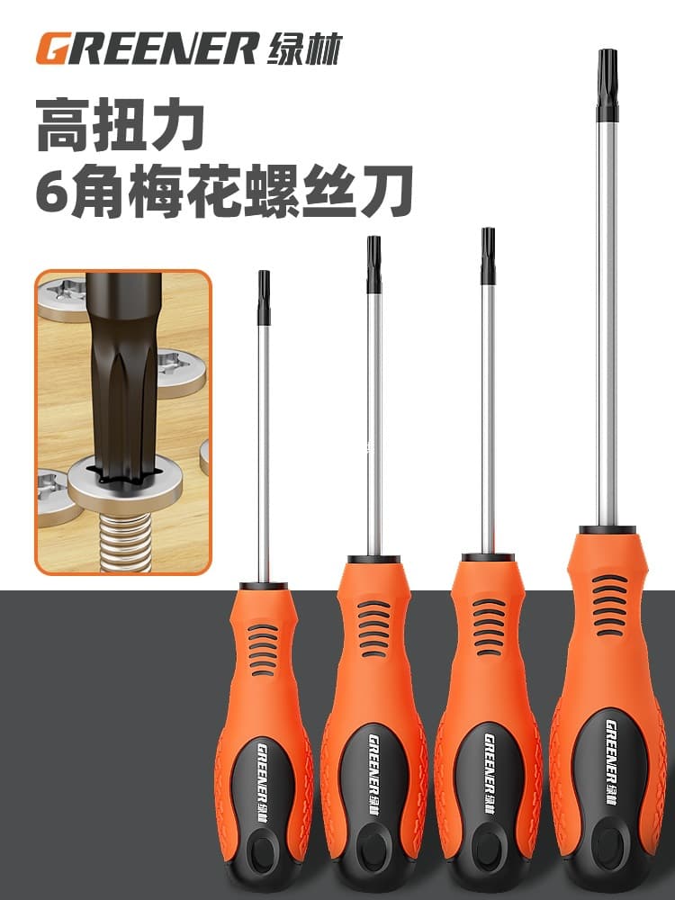 Green Forest T30 Screwdriver Torx Hexagon Strong Magnet Phillips Hexagon T30 Tool T15 Driver T8 Set T25