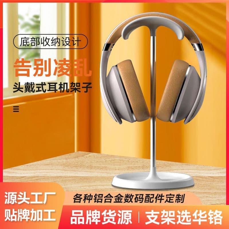 Universal Headphone Stand for Over-Ear Headphones, Desktop Computer Headset Holder, Gaming Headset Hanger