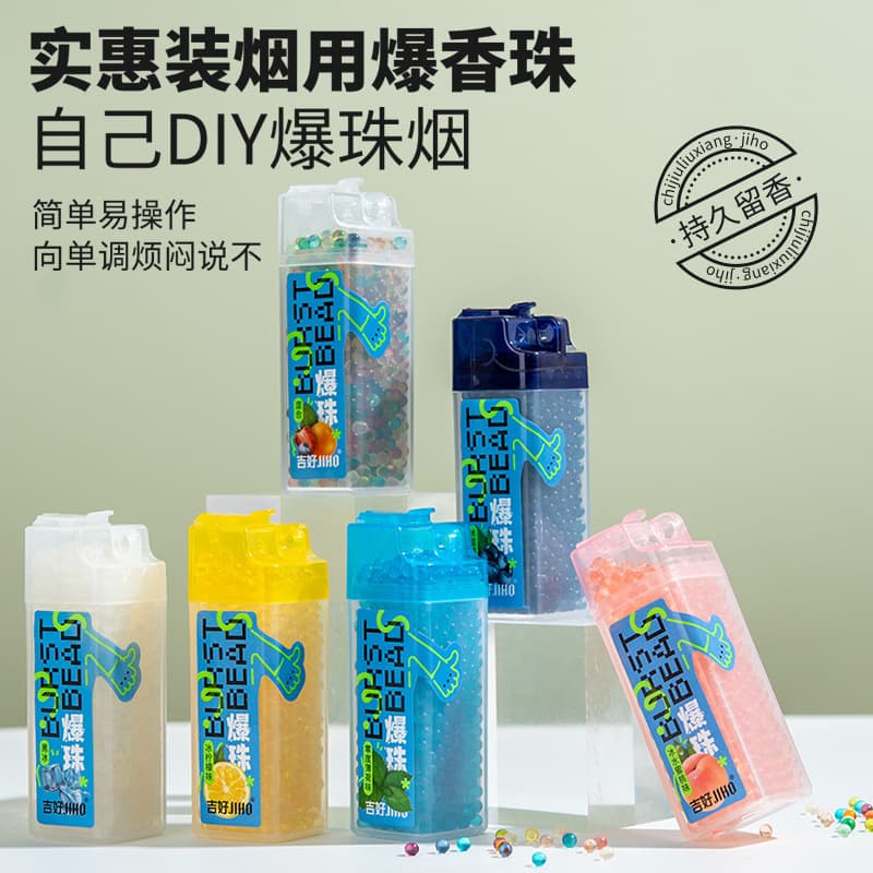 Cigarette burst beads in stock, new DIY smiley face bottle with multiple fruit flavors, 500 pieces per bottle, 1000 burst beads.