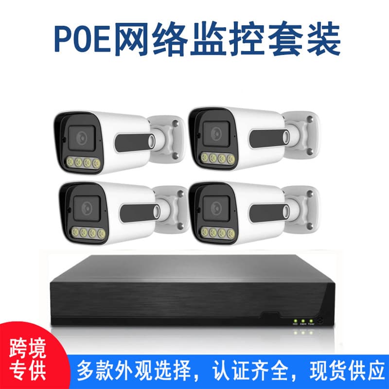 xmeye Tuya 4-Channel POE Surveillance Kit 4CH POE 5MP NVR Kit CCTV Security Monitoring