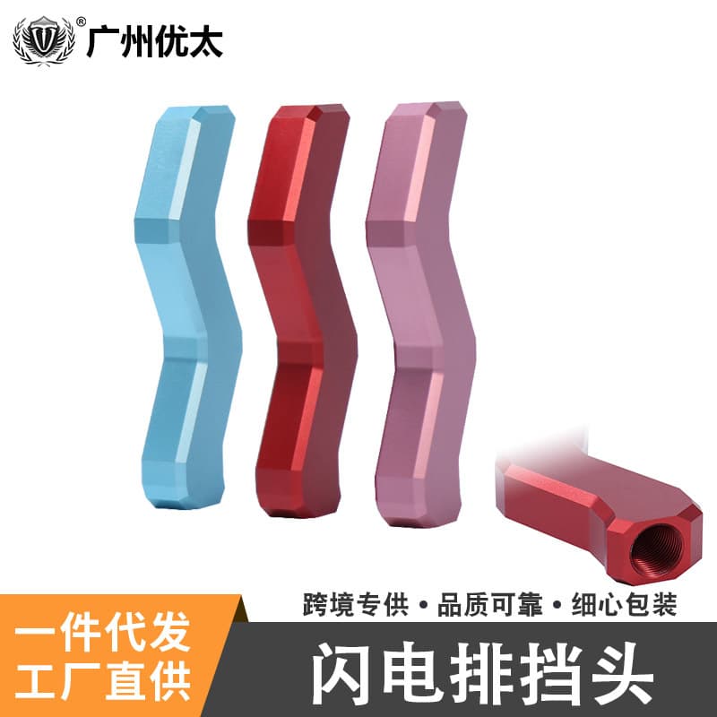 New Car Personalized Decoration Modified Aluminum Alloy Lightning Shift Knob Universal with Accessories Cross-border