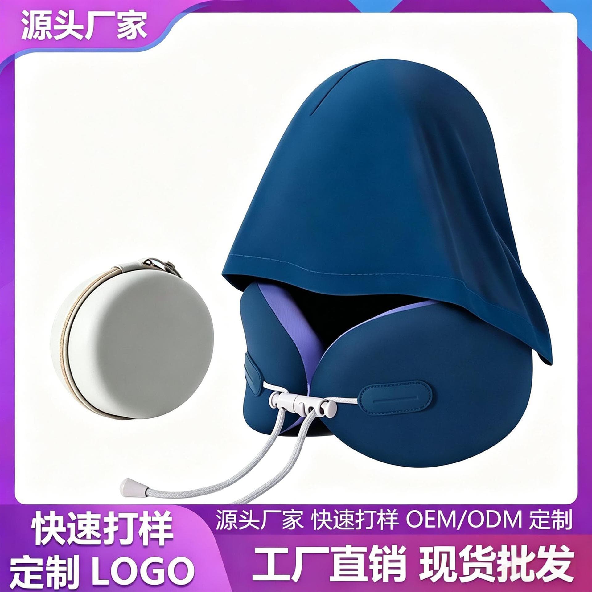 U-Shaped Pillow Travel Sleeping Neck Pillow Portable Foldable Airplane Neck Pillow Nap Pillow Cool U-Shaped Pillow