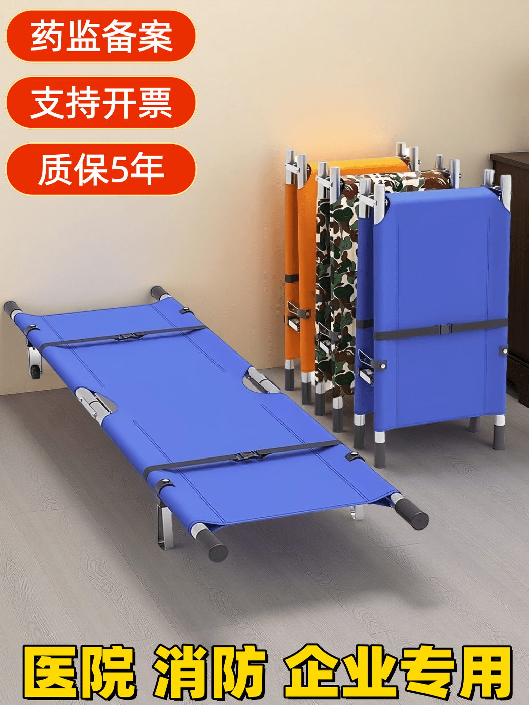 Stretcher Emergency Rescue First Aid Household Folding Single Stretcher Hospital Fire Drill Simple Stretcher Bed Aluminum Alloy