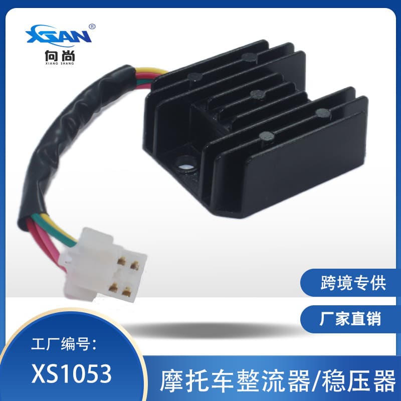 XSAN Motorcycle Rectifier Regulator for GY6 50 80 100 120 150 Four-Wire ATV 12V