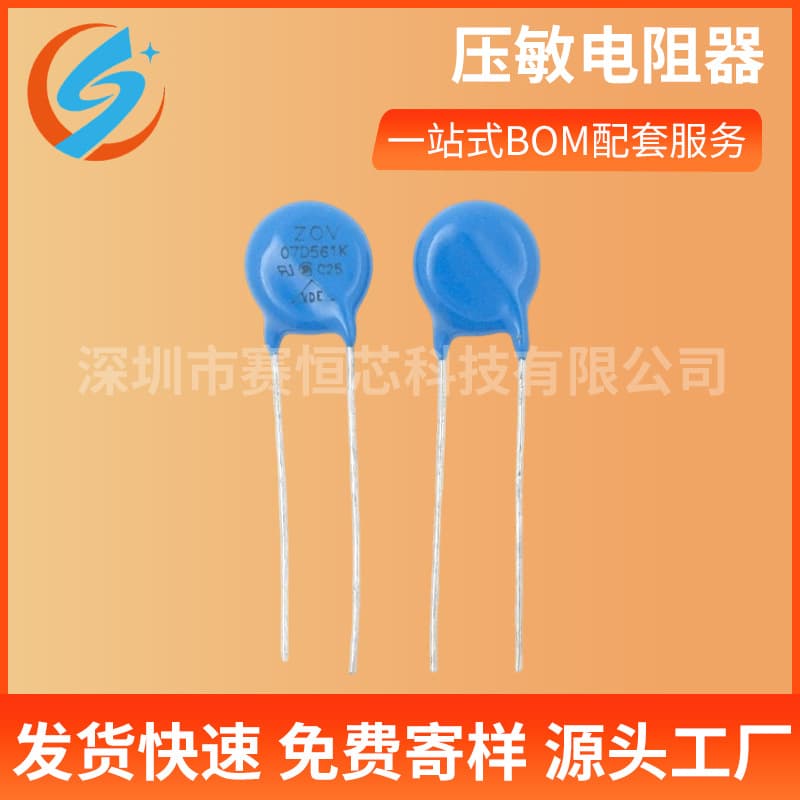 Varistors 7D/10D/14D/20D Varistor Resistors 391K/431/471/561/681/821K