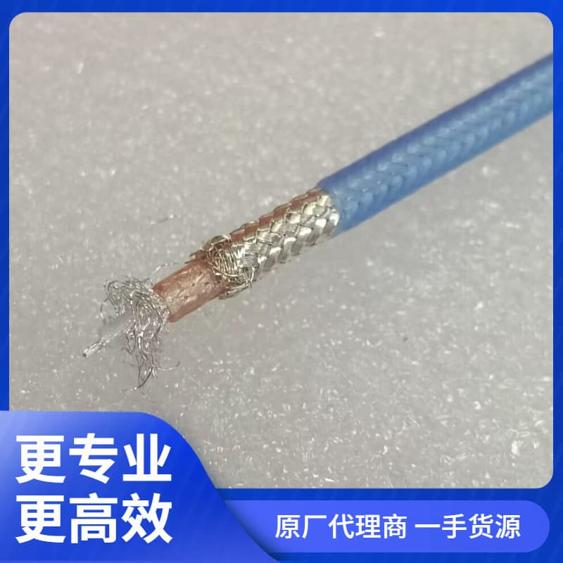 Triaxial low-noise silver-plated TRX316 RF triaxial cable 1553B bus, double-layer insulation double shielding.