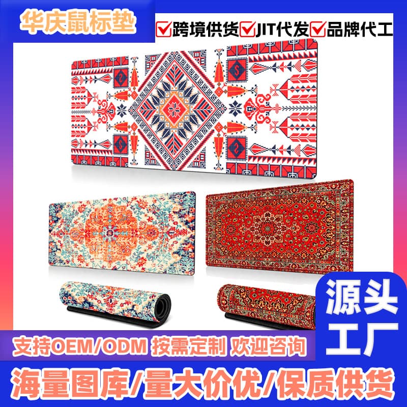 Bohemian Persian Mouse Pad Cross-Border Premium Extra Large Office Vintage Desk Mat Custom Rubber Non-Slip Wholesale