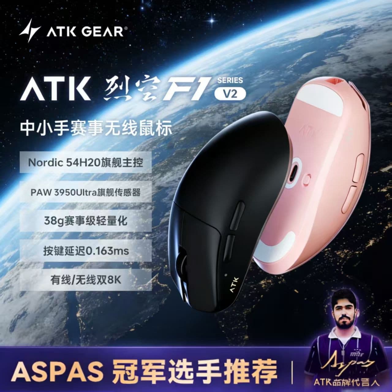 ATK LieKong FIV2 Wireless Tri-Mode Gaming Mouse Dual-Mode Mouse Holeless Lightweight Ergonomic E-Sports Mouse